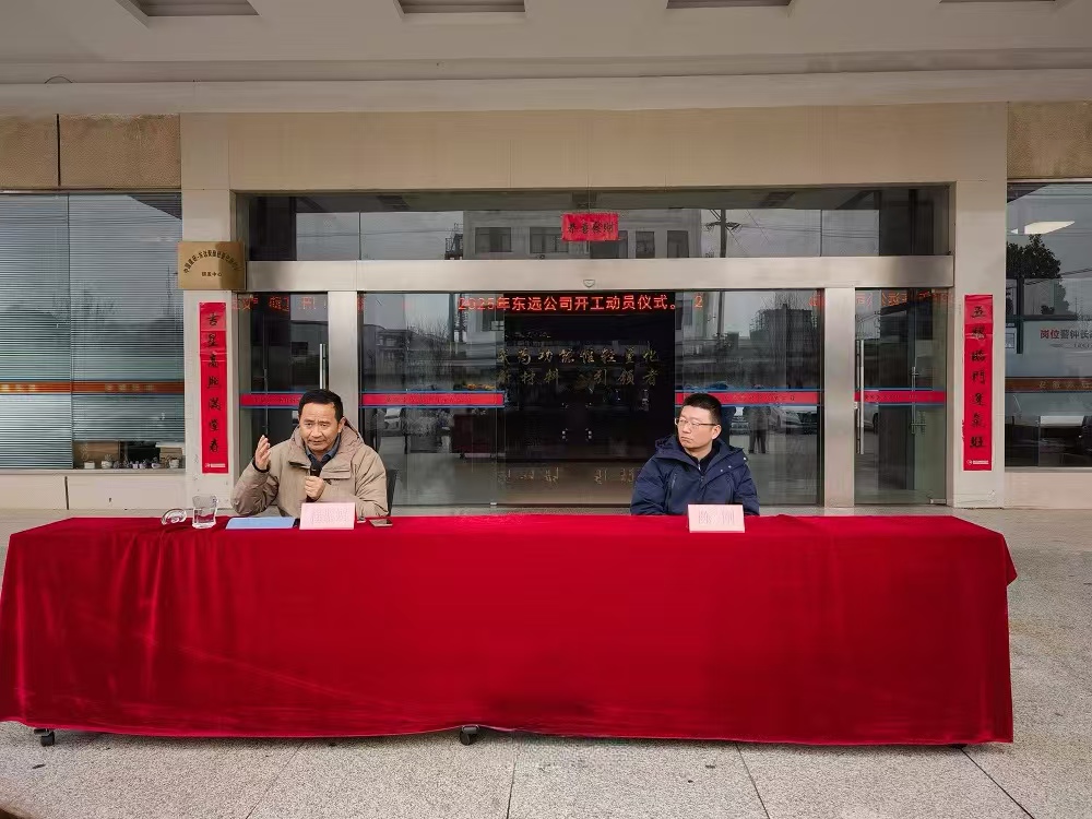 微信圖片_20250203142001.jpg